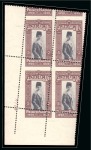 Stamp of Egypt » Commemoratives 1914-1953 1929 Prince Farouk's 9th Birthday complete set of four with Royal oblique perforations in mint nh lower left corner plate blocks of four