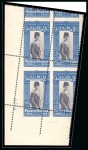 1929 Prince Farouk's 9th Birthday complete set of four with Royal oblique perforations in mint nh lower left corner plate blocks of four