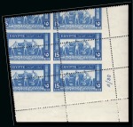 Stamp of Egypt » Commemoratives 1914-1953 1931 14th Agricultural and Industrial Exhibition complete set of three with Royal oblique perforations in mint nh lower left corner plate blocks of four