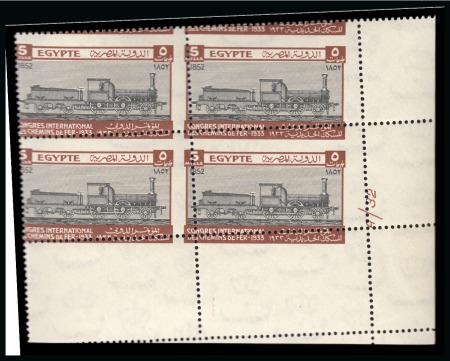 1933 International Railway Congress complete set of four with Royal oblique perforations in mint nh lower right corner plate blocks of four