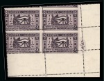 1937 15th Ophthalmological Congress complete set of three with Royal oblique perforations in mint nh lower right corner plate blocks of four