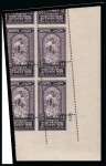 1938 18th International Cotton Congress complete set of three with Royal oblique perforations in mint nh lower right corner plate blocks of four