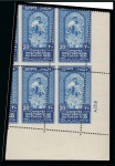 1938 18th International Cotton Congress complete set of three with Royal oblique perforations in mint nh lower right corner plate blocks of four