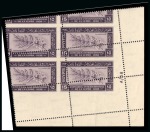 Stamp of Egypt » Commemoratives 1914-1953 1938 International Leprosy Congress complete set of three with Royal oblique perforations in mint nh lower right corner plate blocks of four