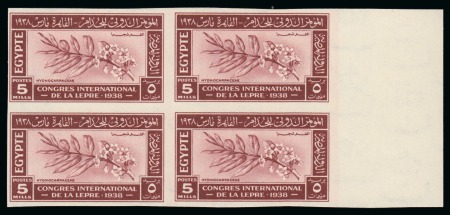 Stamp of Egypt » Commemoratives 1914-1953 1938 International Leprosy Congress complete set of three in mint nh imperforate right marginal blocks of four