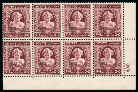 Stamp of Egypt » Commemoratives 1914-1953 1943 5th Birthday of Princess Ferial 5m+5m with variety "error in Arabic date" (pos.98) in mint nh lower right corner sheet marginal plate block of 8