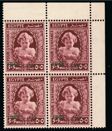 Stamp of Egypt » Commemoratives 1914-1953 1943 5th Birthday of Princess Ferial 5m+5m with overprint shifted downwards variety in mint nh top right corner sheet marginal block of four