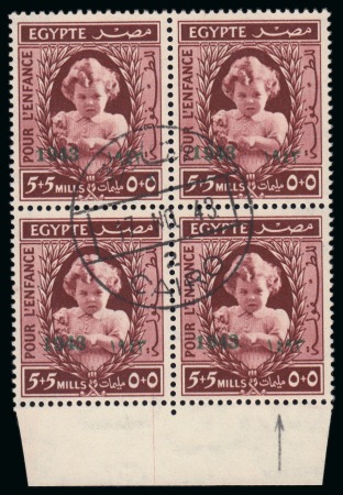 1943 5th Birthday of Princess Ferial 5m+5m with variety "error in Arabic date" (pos.98) in lower marginal block of 4 with first day cancel of Cairo