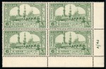 1942 Millenary of Al-Azhar University (unissued) complet set of four in mint nh lower right corner sheet marginal plate blocks of four