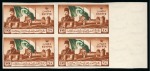 Stamp of Egypt » Commemoratives 1914-1953 1946 Withdrawal of British Troops from the Cairo Citadel 10m with variety flag misplaced in mint nh imperforate right sheet marginal block of four