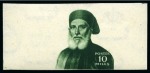 Stamp of Egypt » Commemoratives 1914-1953 1948 Centenary of the Death of Ibrahim Pasha 10m imperforate without portrait and 10m imperforate with portrait only