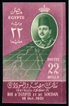 1952 Abrogation of the Anglo-Egyptian Treaty of 1936 complete set of three mint nh imperforates