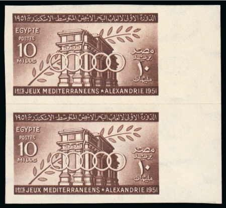Stamp of Egypt » Commemoratives 1914-1953 1951 First Mediterranean Games complete set of two in mint nh imperforate vertical pairs