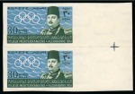 Stamp of Egypt » Commemoratives 1914-1953 1951 First Mediterranean Games complete set of two in mint nh imperforate vertical pairs