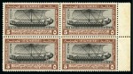Stamp of Egypt » Commemoratives 1914-1953 1926 International Navigation Congress complete set of three in mint nh right sheet marginal blocks of four