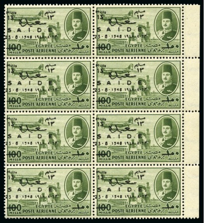 1948 Inauguration of International Air Services 13m on 100m varieties on three multiples