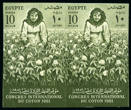 1951 International Cotton Congress 10m mint nh imperforate pair