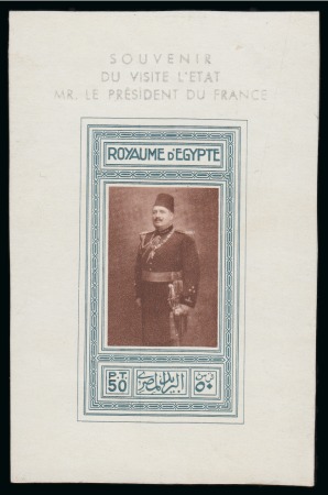 1926 King Fouad's 58th Birthday 50pi slightly enlarged essay (104% of issued design) by Harrison in sheetlet