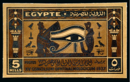 Stamp of Egypt » Commemoratives 1914-1953 1937 15th Ophthalmological Congress 5m bromide photographic proof, stamp-size