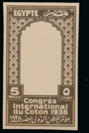 Stamp of Egypt » Commemoratives 1914-1953 1938 18th International Cotton Congress 15m photographic essay of the adopted frame design only