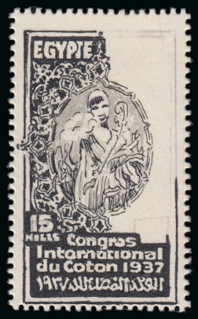 Stamp of Egypt » Commemoratives 1914-1953 1938 18th International Cotton Congress 15m hand-drawn essay in pen and ink (incomplete) on perforated carton paper