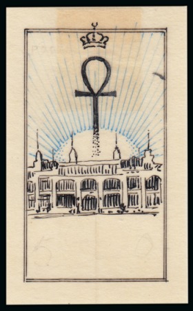 1938 Birth of Farouk and Farida's First Child (unissued) pen and ink essay in black and blue on tracing paper depicting the Palace with an Ankh above