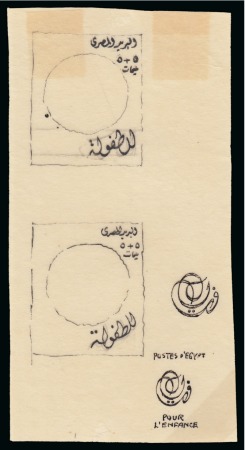 1940 Child Welfare Issue ink essays on a piece of tracing paper with two sketches of the frame with parts of the Arabic legend with further details to the side,