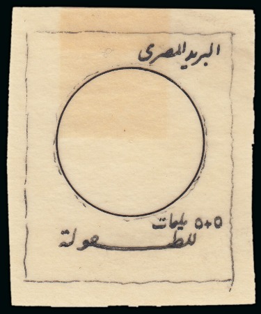 Stamp of Egypt » Commemoratives 1914-1953 1940 Child Welfare Issue group of three essays incl. ink on tracing paper with the frame and part Arabic legend, and two in pencil on perforated carton paper in landscape format
