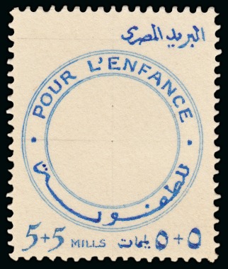 Stamp of Egypt » Commemoratives 1914-1953 1940 Child Welfare Issue essay in blue on perforated carton paper of a circular frame and value