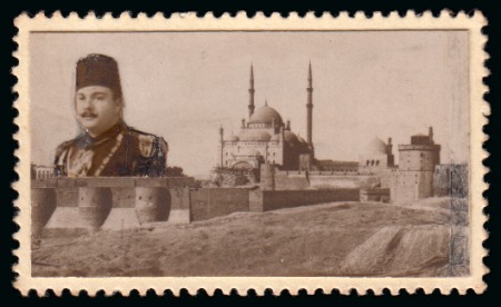 1946 Withdrawal of British Troops from the Cairo Citadel photographic essay mock upon perforated carton paper
