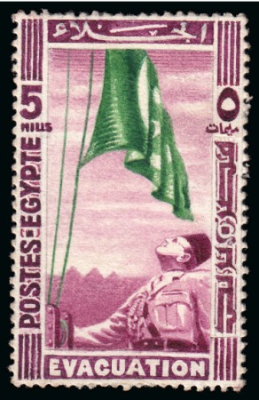 Stamp of Egypt » Commemoratives 1914-1953 1947 Withdrawal of British Troops from the Nile Delta handpainted essay of the adopted design on perforated carton