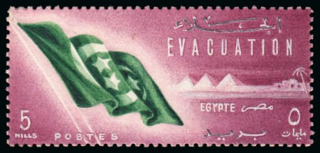 Stamp of Egypt » Commemoratives 1914-1953 1947 Withdrawal of British Troops from the Nile Delta handpainted essay of an unadopted design on perforated carton
