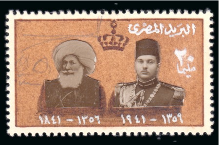 1941 Centenary of the Reigning Dynasty of Egypt (unissued) essay on perforated carton with handpainted background and photographic portraits of Mohamed Ali and Farouk
