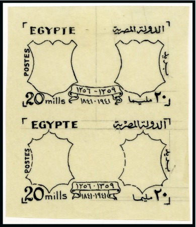 1941 Centenary of the Reigning Dynasty of Egypt (unissued) pair of ink essays of two different frames on tracing paper