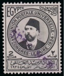 Stamp of Egypt » Commemoratives 1914-1953 1934 UPU Congress complete set of fourteen with SPECIMEN overprint from the UPU archives of the London Post Office