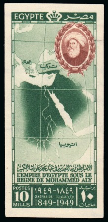 1949 100th Anniversary of the Death of Mohamed Ali Pasha 10m COLOUR TRIAL in green with head in red-brown