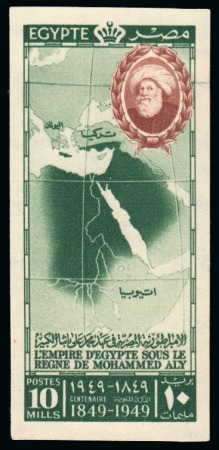 Stamp of Egypt » Commemoratives 1914-1953 1949 100th Anniversary of the Death of Mohamed Ali Pasha 10m COLOUR TRIAL in green with head in red-brown
