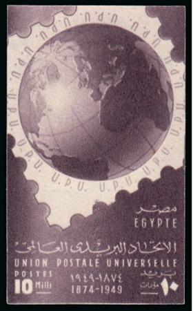 Stamp of Egypt » Commemoratives 1914-1953 1949 75th Anniversary of the UPU 10m COLOUR TRIAL in purple-grey on ungummed watermarked paper