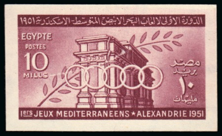1951 First Mediterranean Games complete COLOUR TRIALS of each value on ungummed watermarked paper