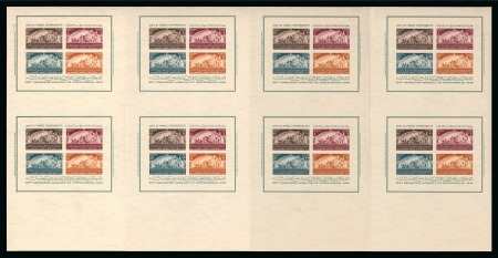 Stamp of Egypt » Commemoratives 1914-1953 1949 16th Agricultural and Industrial Exhibition mini sheets in complete mint og press sheets