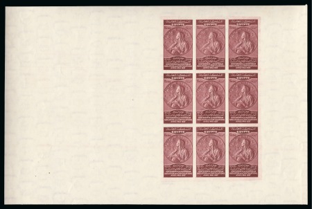 1937 Abolition of Capitulations at the Montreux Conference red-brown COLOUR TRIAL in imperf. sheetlet of 9 with inverted watermark