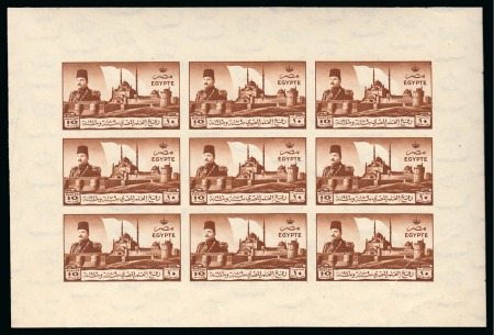 Stamp of Egypt » Commemoratives 1914-1953 1946 Withdrawal of British Troops from the Cairo Citadel 10m Royal Printing in red-brown (flag missing) in mint nh imperf. sheetlet of 9