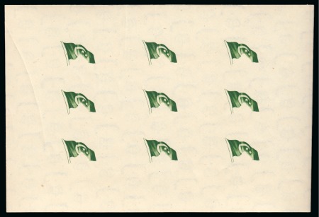 1946 Withdrawal of British Troops from the Cairo Citadel 10m Royal Printing in green of the flag only in mint nh imperf. sheetlet of 9 with inverted watermark
