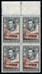 1938-52 1/2d to 10s mint nh set in top marginal blocks of 4