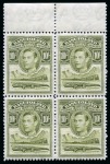 1938 1/2d to 10s mint nh set in top marginal blocks