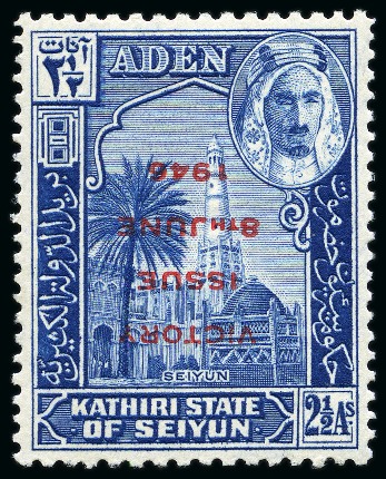 Stamp of Aden » Kathiri State of Seiyun 1946 Victory 2 1/2a blue with INVERTED OVERPRINT, mint