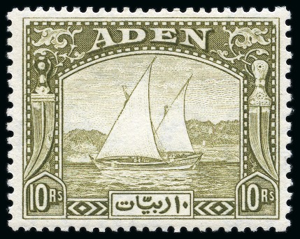 Stamp of Aden 1937-51, KGVI complete basic mint collection of Aden
