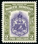 Stamp of North Borneo 1939-47, KGVI complete basic mint collection incl. 1939 set to $5