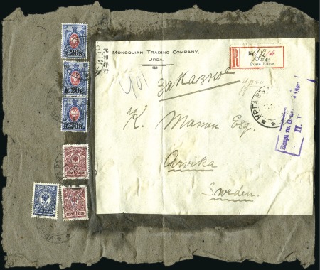 1914 URGA: Registered large parcel fragment addres