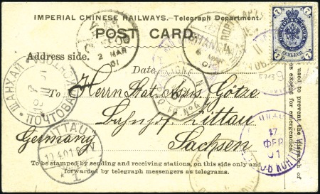 1901 Imperial Chinese Railway card sent by member 